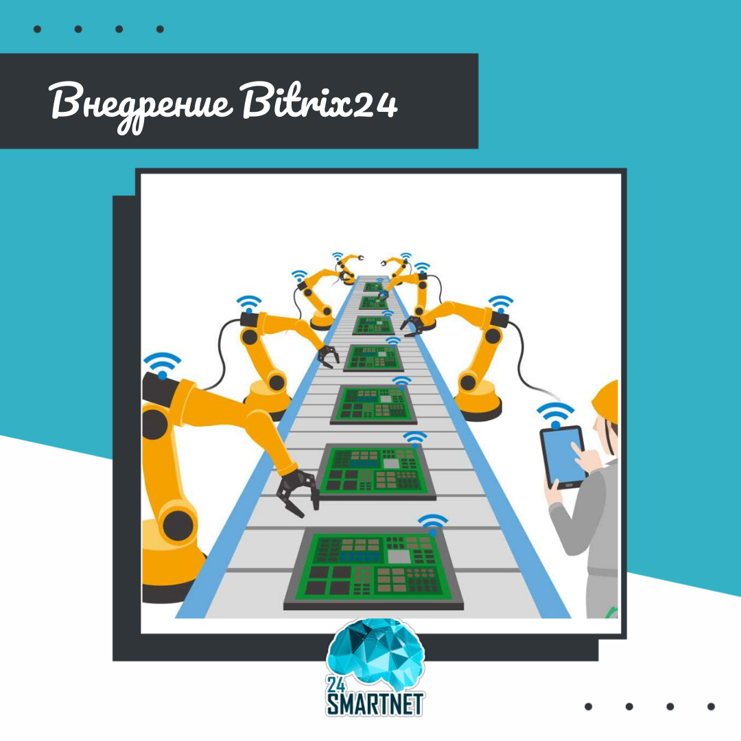 https://smartnet24.com/uslugi/