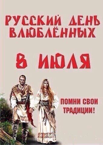 В городе Муроме правил князь Павел. Когда же его не бывало дома, к его жене являлся летающий огненный змей на блуд. Другим людям он казался князем Павлом. Княгиня во всем призналась своему мужу. Он велел жене выспросить у змея, от чего тому смерть может прийти. Змей рассказал княгине, что смерть его будет «от Петрова плеча, от Агрикова меча».  У князя был брат по имени Петр. Он решил убить змея, но не знал, где взять Агриков меч. Один раз в церкви женского Воздвиженского монастыря ребёнок показал ему Агриков меч, который лежал в щели между камней алтарной стены. Князь взял меч.  Однажды Пётр пришёл к брату. Тот был дома. Потом Петр пошёл к снохе и увидел, что брат уже сидит у неё. Павел объяснил, что змей умеет принимать его облик. Тогда Пётр велел брату никуда не уходить, взял Агриков меч, пришёл к снохе и убил змея. Змей принял своё обличье и, умирая, обрызгал Петра кровью, от которой тот заболел проказой. От болезни никто не мог его излечить. Предание гласит[3], что князю во сне было открыто, будто его может исцелить дочь «древолазца» (бортника), добывавшего дикий мёд, — Феврония, крестьянка села Ласково в Рязанской земле. Феврония в качестве платы за лечение пожелала, чтобы князь женился на ней после исцеления, князь пообещал на ней жениться. Феврония исцелила князя, однако он не сдержал своего слова, поскольку Феврония была простолюдинкой. Но в процессе лечения Феврония намеренно не залечила один струп на теле князя, из-за чего болезнь возобновилась, Феврония вновь вылечила Петра, и он женился на ней.  Когда Пётр наследовал княжение после брата, бояре не захотели иметь княгиню простого звания, заявив ему: «Или отпусти жену, которая своим происхождением оскорбляет знатных барынь, или оставь Муром». Князь взял Февронию, и на двух кораблях они отплыли по Оке.  В Муроме же началась смута, многие пустились домогаться освободившегося престола, начались убийства. Тогда бояре попросили князя с женой вернуться. Князь и княгиня вернулись, и Феврония в дальнейшем сумела заслужить любовь горожан.  В преклонных летах приняв монашеский постриг в разных монастырях с именами Давид и Евфросиния, они молили Бога, чтобы им умереть в один день, и завещали тела их положить в одном гробу, заранее приготовив гробницу из одного камня, с тонкой перегородкой. Скончались они в один день и час.  Сочтя погребение в одном гробу несовместимым с монашеским званием, их тела положили в разных обителях, но на следующий день они оказались вместе.