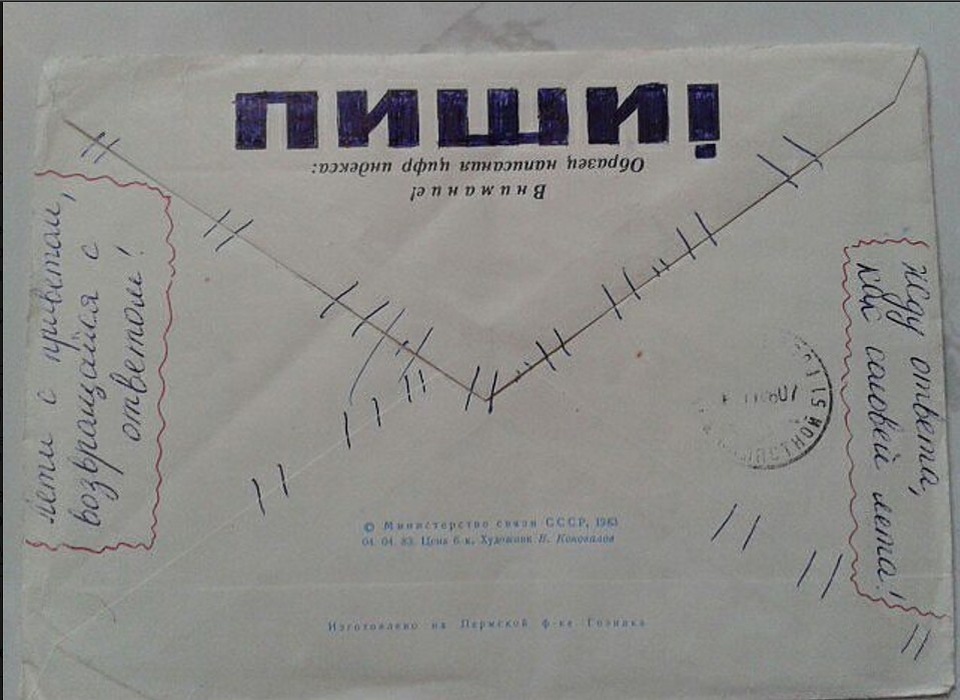 Фото из Яндекс.Картинки