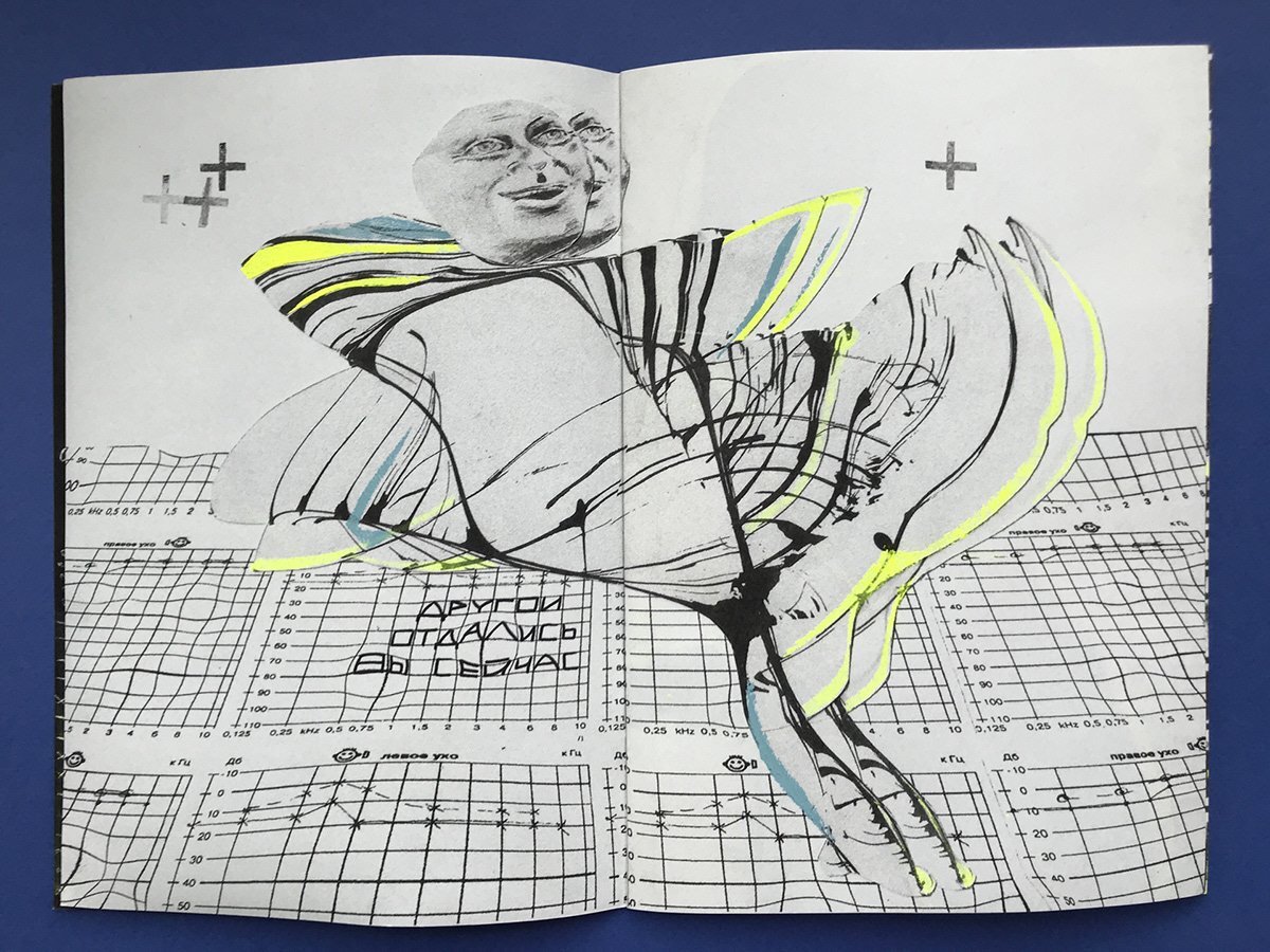 Что такое зин у художников. Зин примеры. Зин это у художников. Зин идеи. Зин журнал.