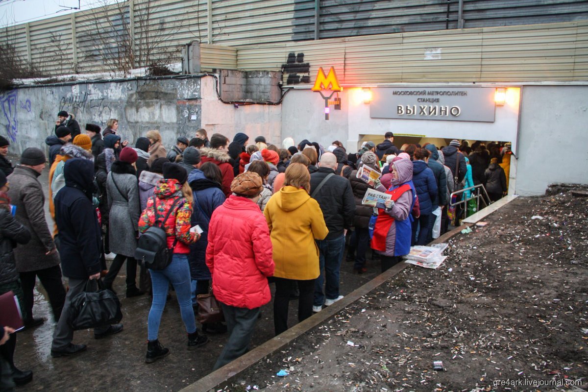 район выхино в москве