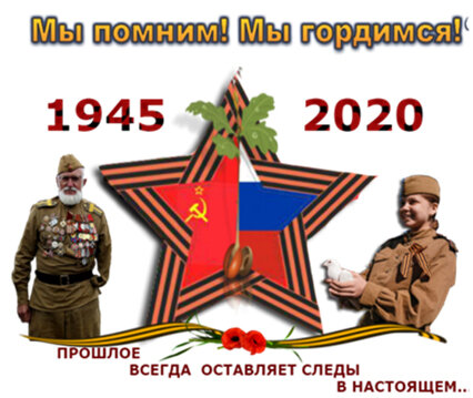 КАЛЕНДАРЬ памятных дат и событий Великой Отечественной войны 1941-1945 гг. ЯНВАРЬ 12 – 18 января 1943г.-2