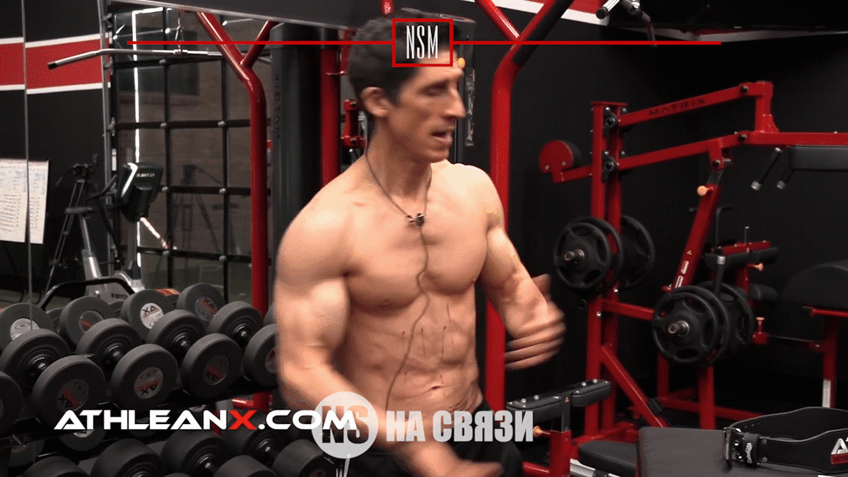 Вакуум в наклоне вперед