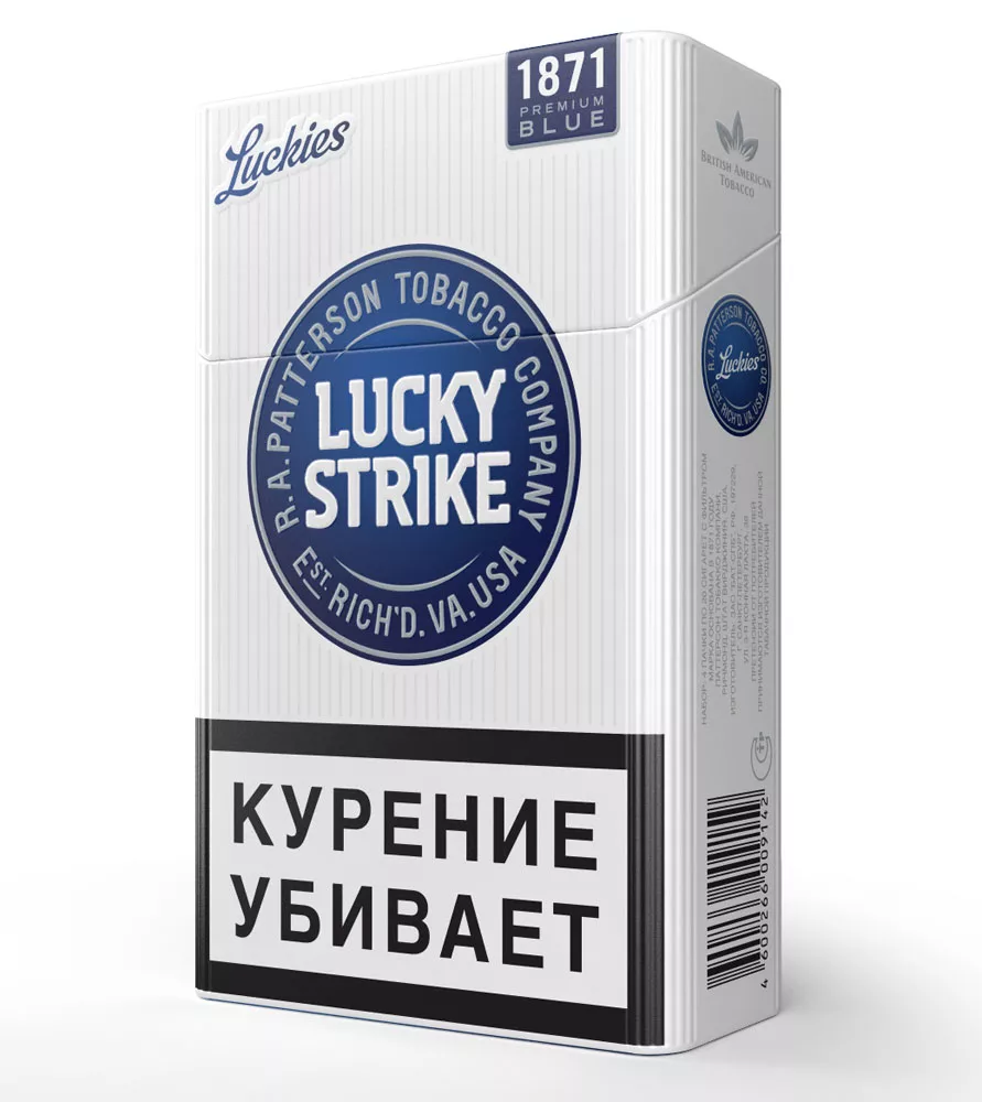 Сигареты лайк. Сигареты лаки страйк компакт Блю. Сигареты Lucky Strike Compact Blue. Сигареты Lucky Strike Premium Blue. Сигареты Lucky Strike ориджинал Блю.