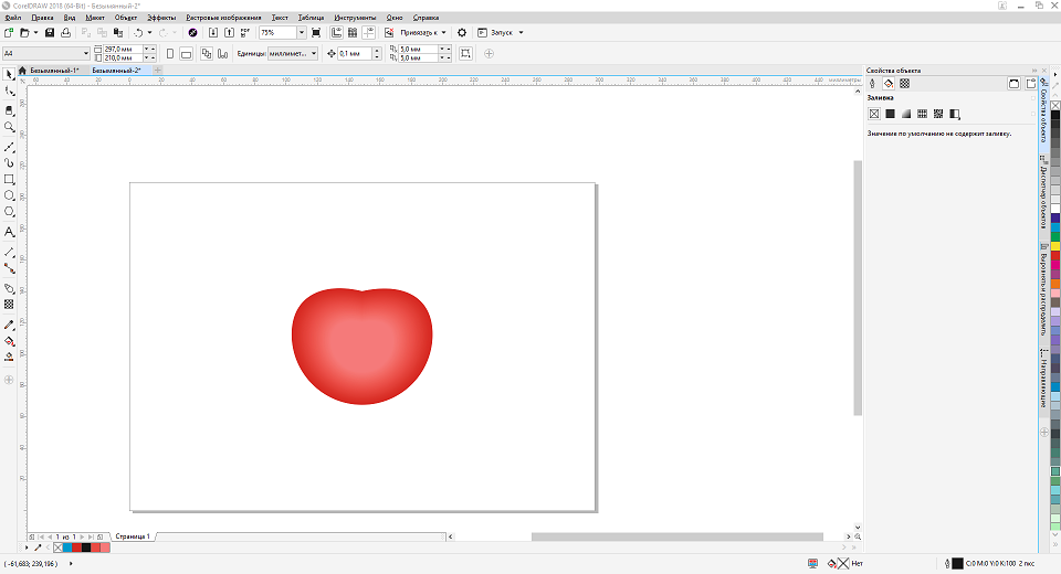 Абрис в объект в кореле. Перетекание в coreldraw. Интерактивное перетекание в coreldraw. Инструмент перетекание в кореле. Инструмент Абрис в корел.
