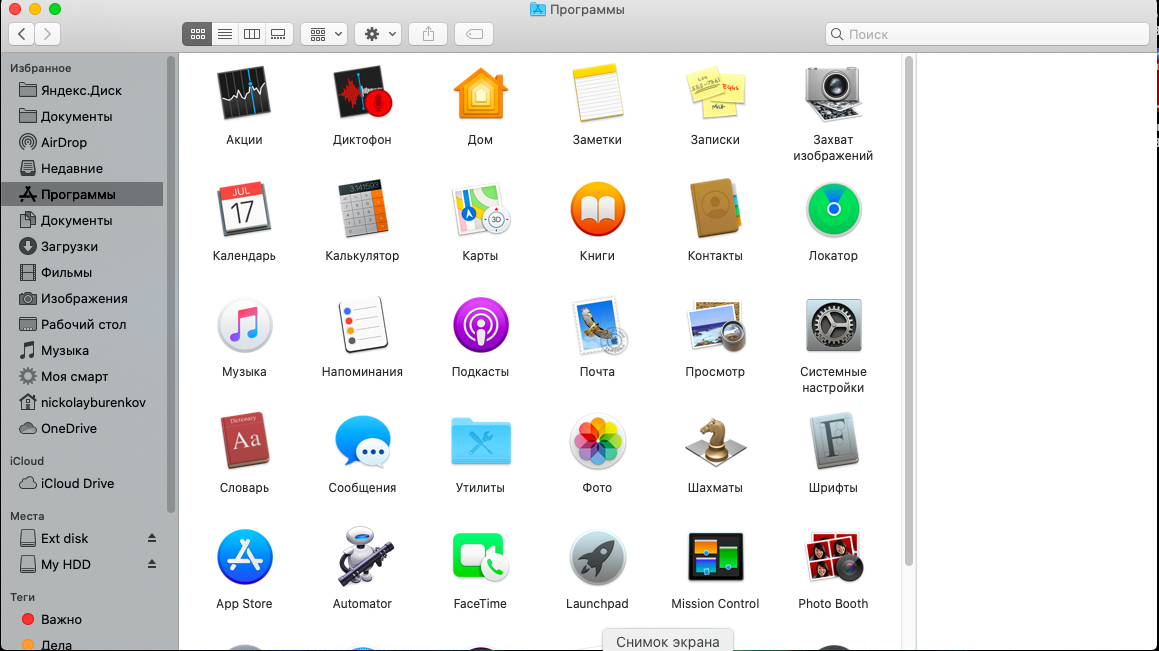 Окно Finder в разделе Программы