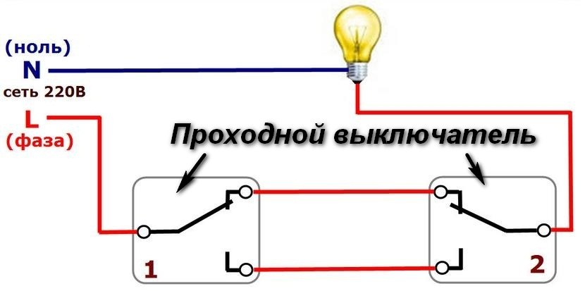 Схема подключения проходного выключателя c реле Схема устройства выключателей с 2-х и 3-х мест Пикабу