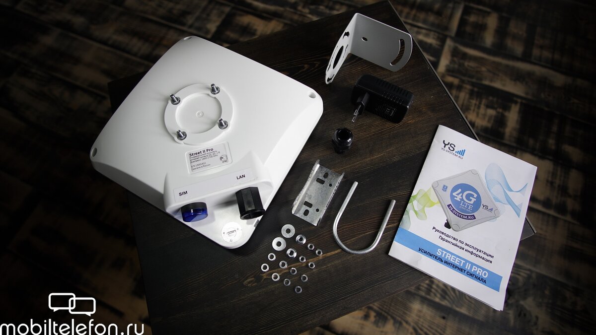 Комплект для подключения интернета в Частный Дом.