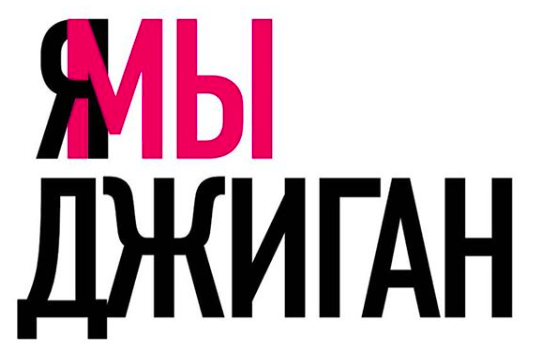 из инстаграм 