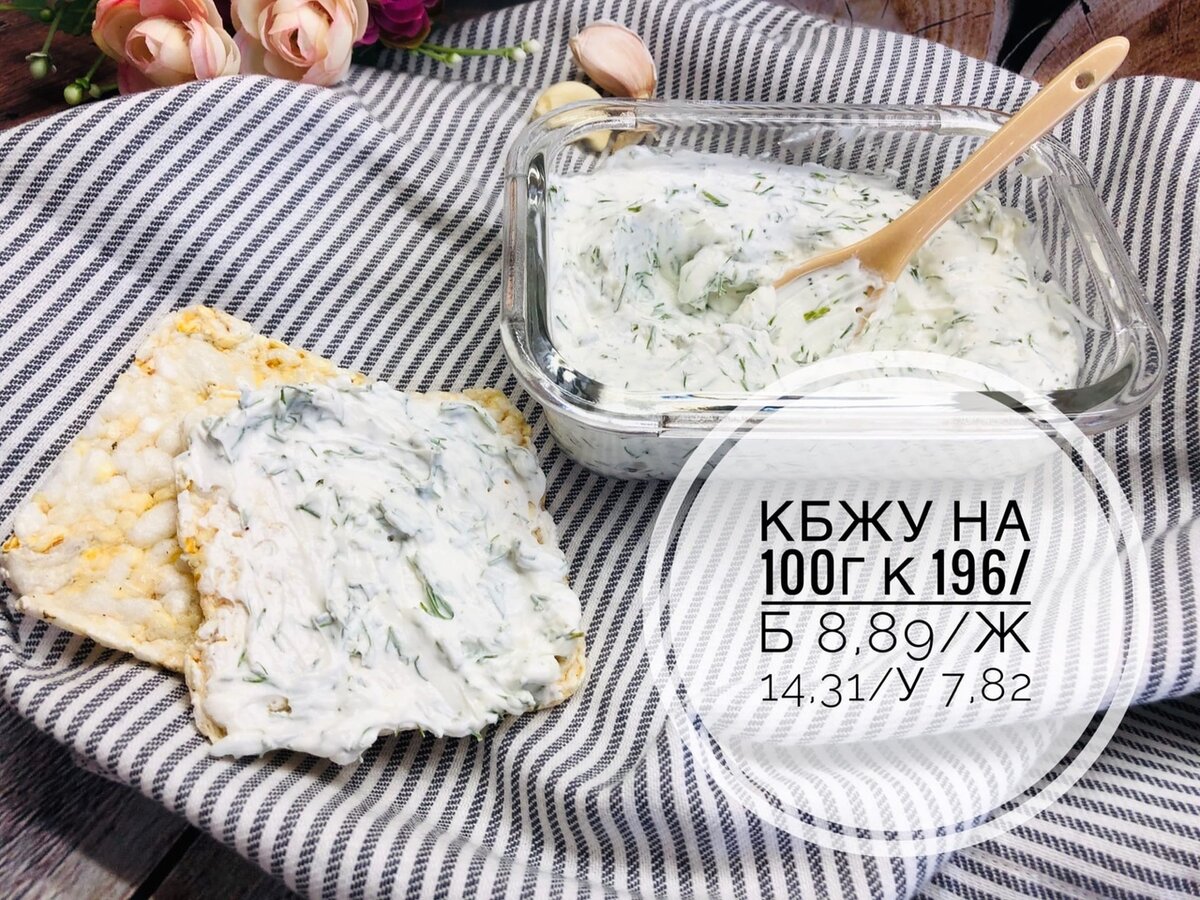 Видео-рецепт ниже.