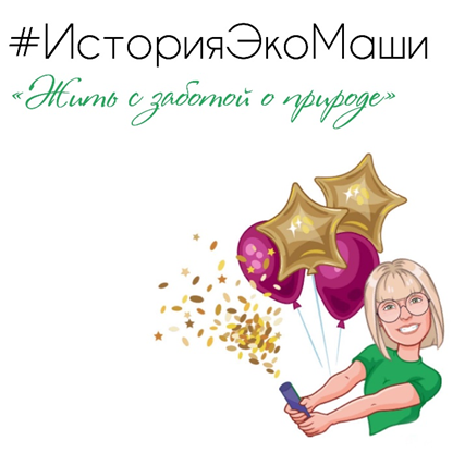 Фото подготовлено нашим автором для канала