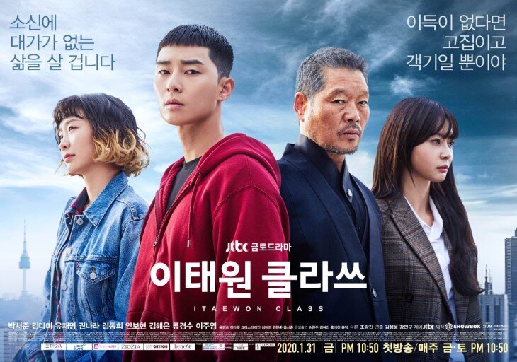 Чо Исо/Пак Сэ Рой/Чанг Дэ Хи/ О Суа