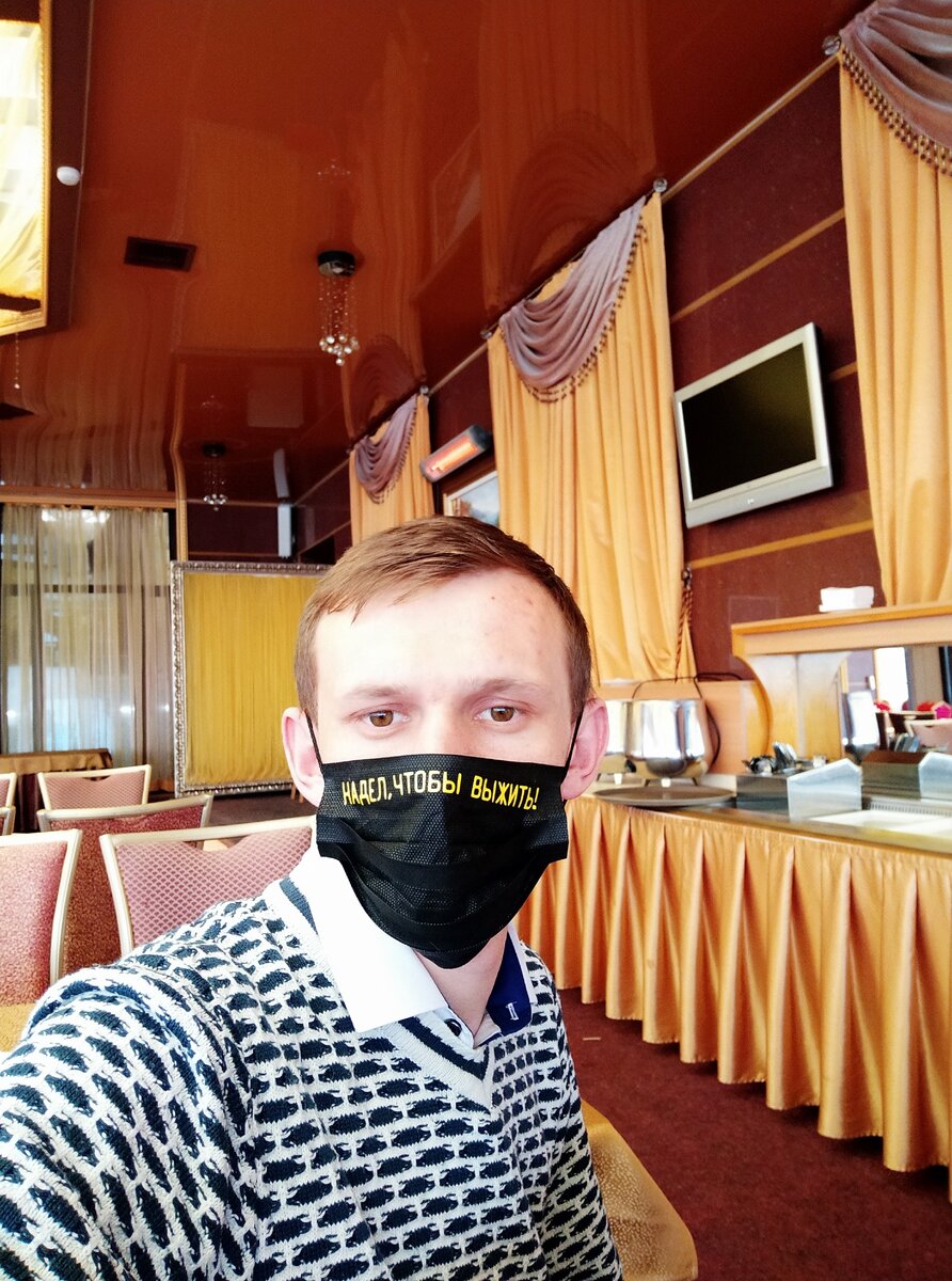 У нас в Евпатории выявили первого заболевшего коронавирусом ,и это при том, что я из Евпатории... Сейчас нас ограничили , с что нужно надевать маски и перчатки, так как в наличии масок не было, нам пошли с Марли, они просто УЖАСТНЫЕ, но мне повезло, мне хозяйка дала вот такую маску на (ФОТО) и это облегчило мою работу)
