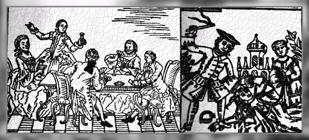 два рисунка середины 18-го века: Любовная компания; Муж жену бьет