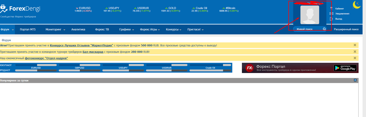 Скрин с регистрации.