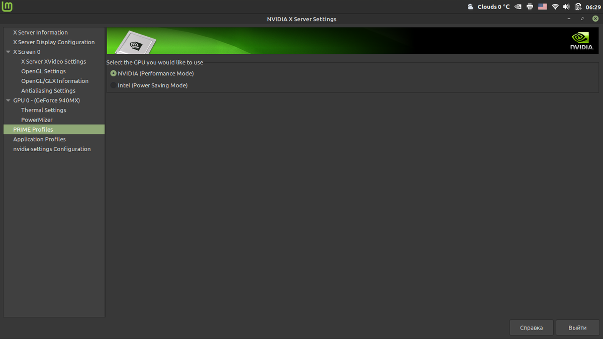 Linux Mint и Гибридная графика - как настроить? | Сомнительная Этика | Дзен