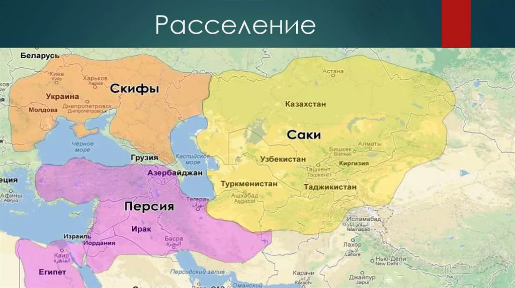 Территория расселение скифов отмечено оранжевым цветом
