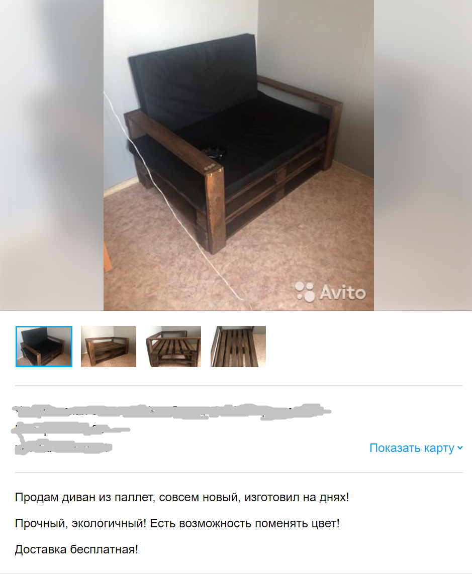 Гуру продаж в деле!