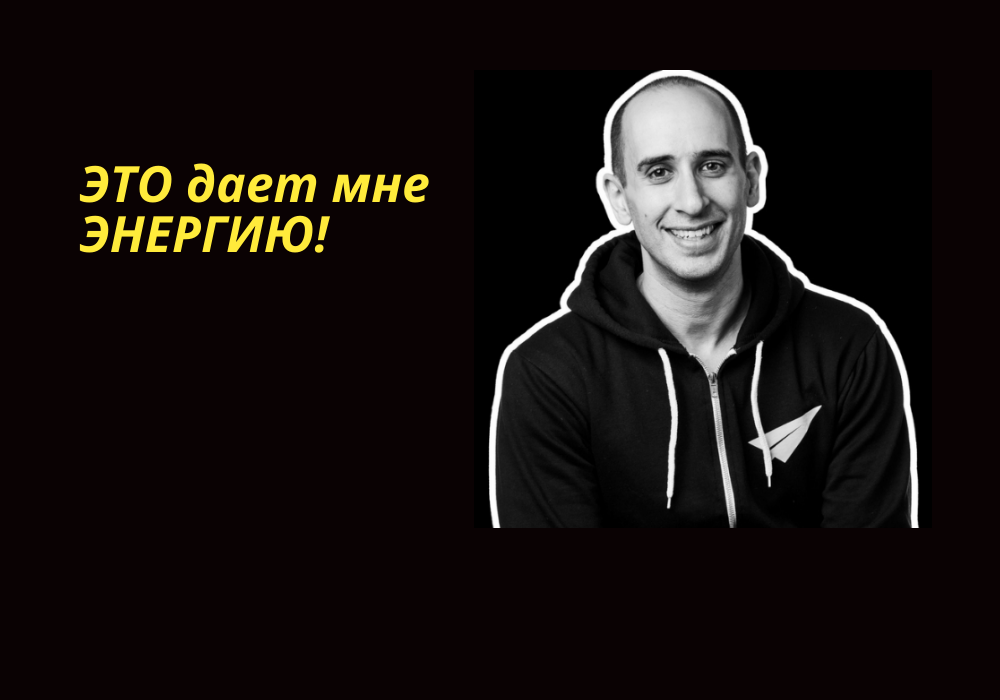 Эван Кармайкл, предприниматель из Канады