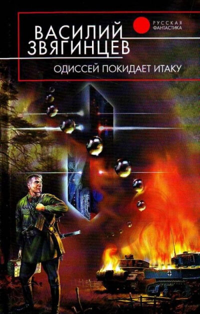 Фото из Яндекса