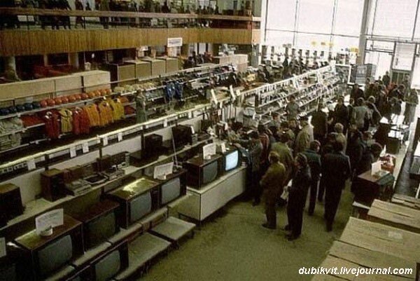 Типичная комиссионка...