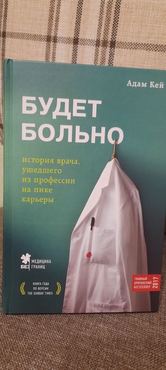 Настоящие книги приносят больше удовольствия 