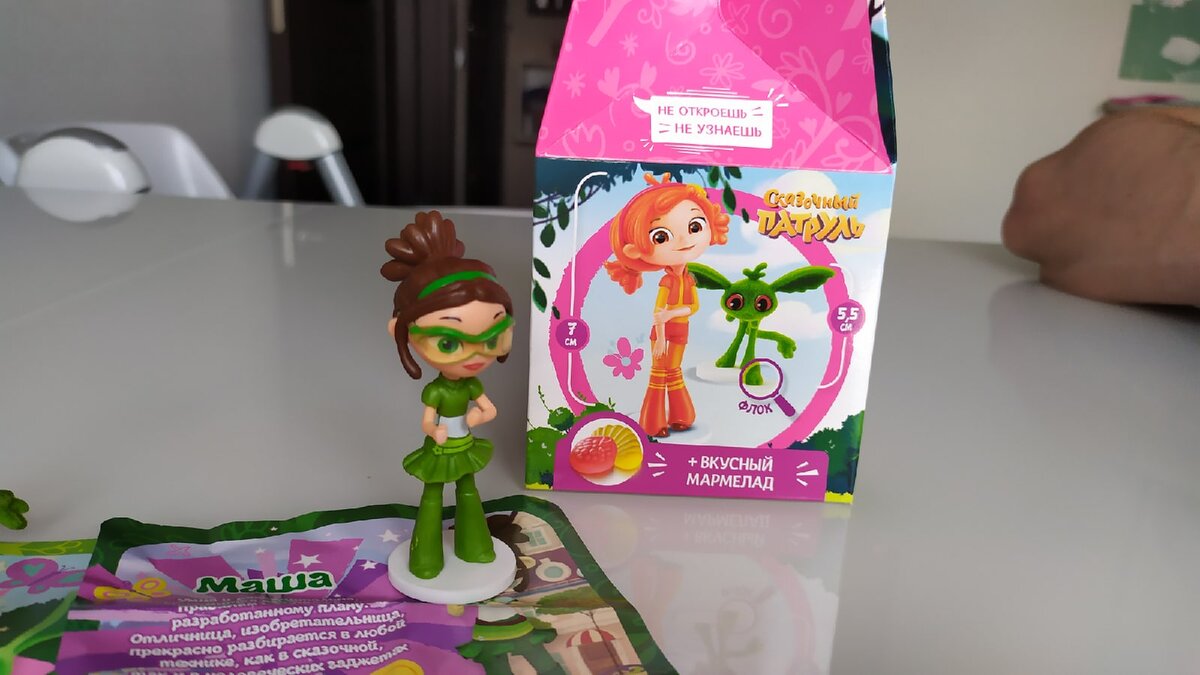 игрушка конфитрейд сказочный патруль. сказочный патруль боксы. сказочный патруль свит бокс коллекция. Sweetbox сказочный патруль 2. Sweetbox сказочный патруль.