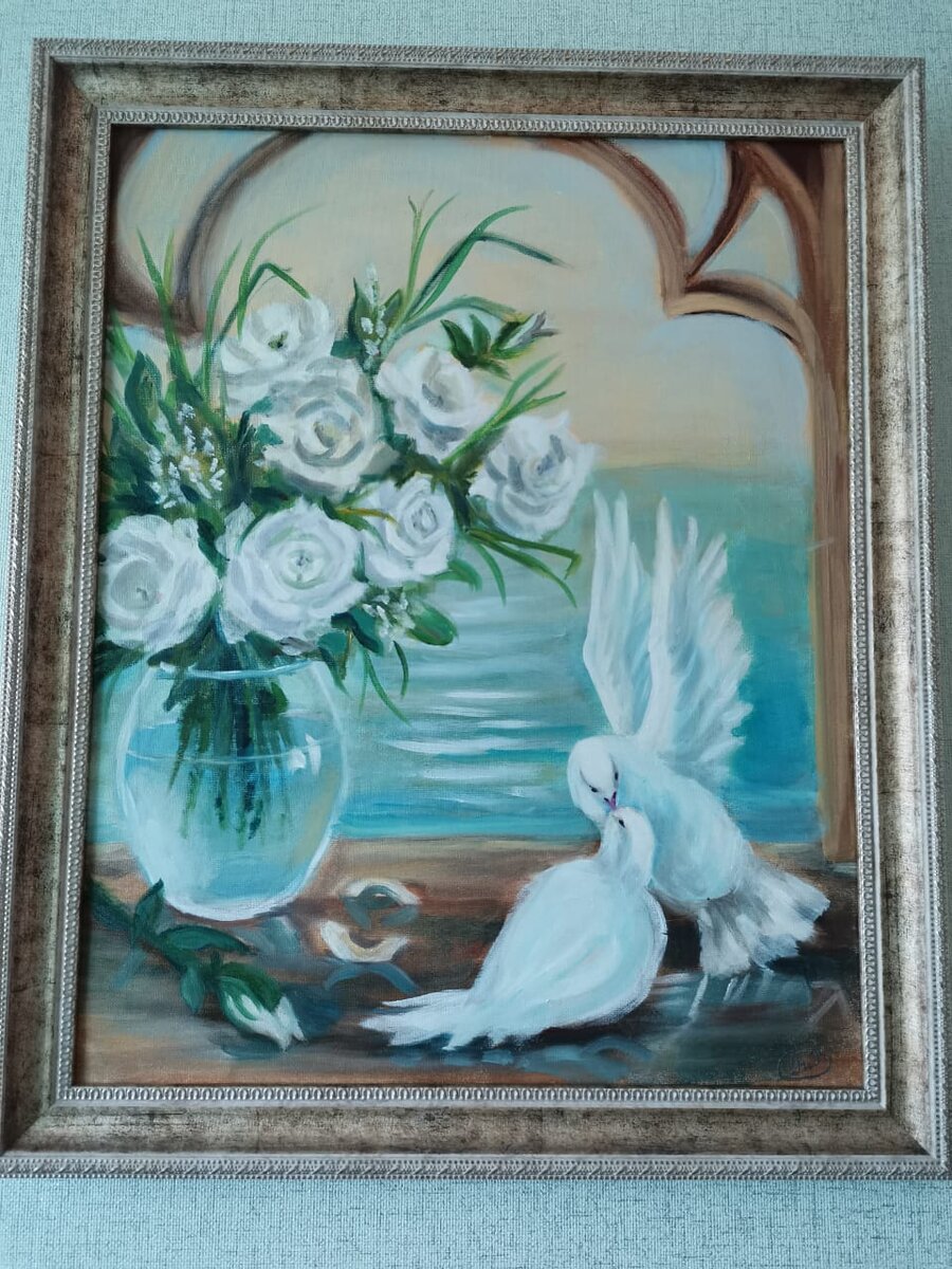 Любовь и верность. 2017г.