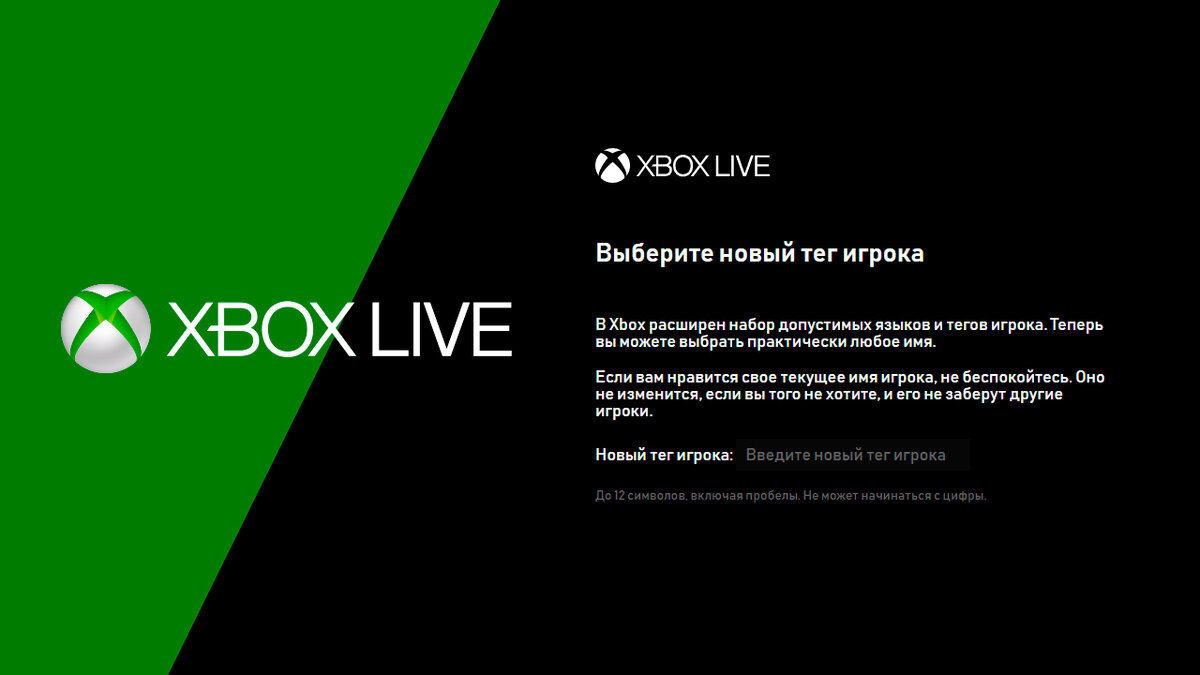 Как узнать свой регион в xbox live