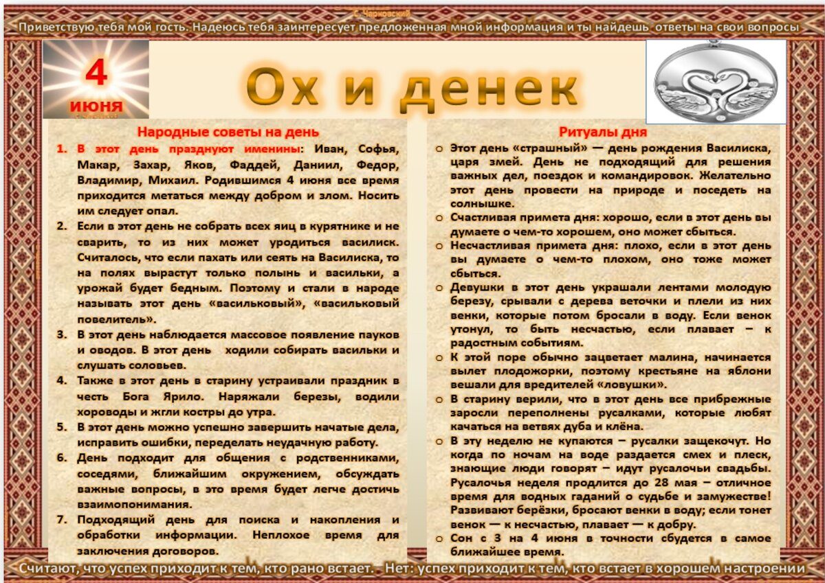 27 июня приметы. Свадьба в июне приметы. Приметы на свадьбу одежда. День недели для свадьбы приметы. 9 Сентября свадьба приметы