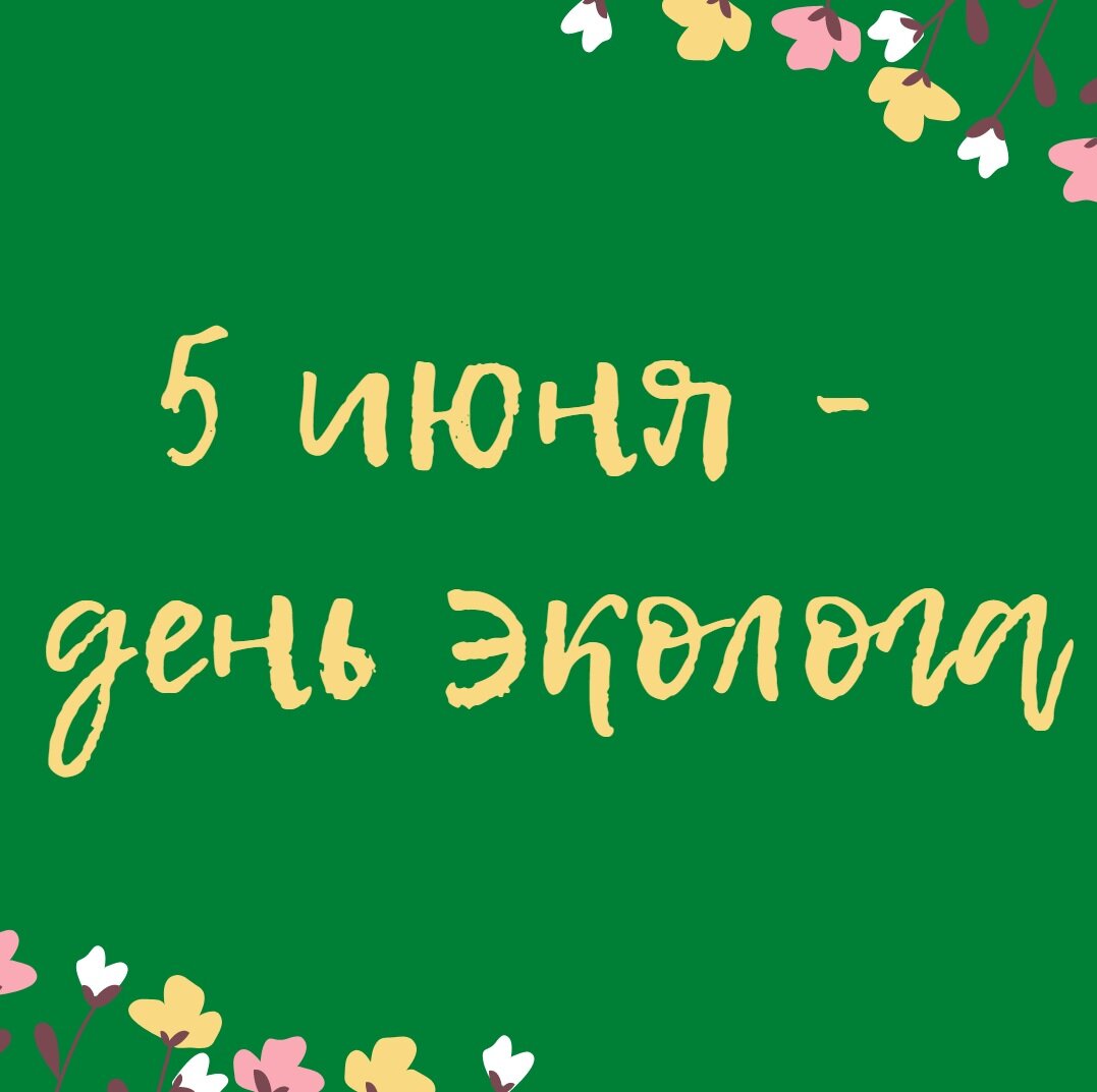 Поздравляю всех сопричастных!