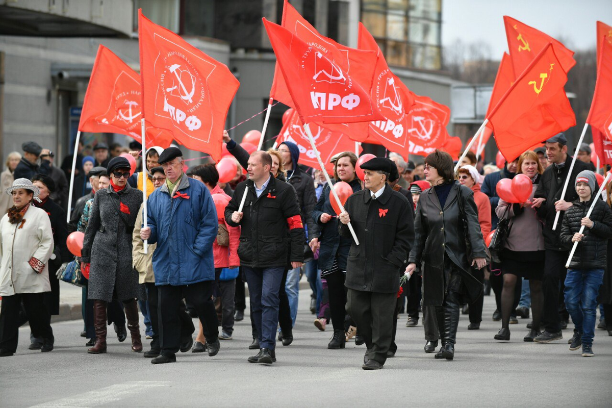 Городская партия. Коммунистическая партия Российской Федерации (КПРФ). Политическая партия «Коммунистическая партия Российской Федерации». Флаг партии КПРФ. Коммунистическая партия РФ (КПРФ) картинка.