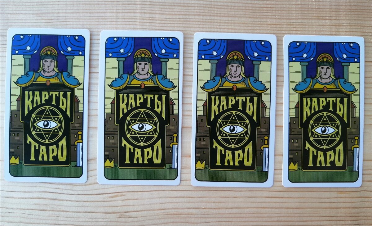 1,2,3,4 слева направо