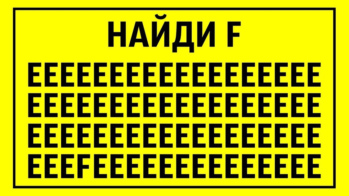 В среднем уходит 6 секунд на поиск