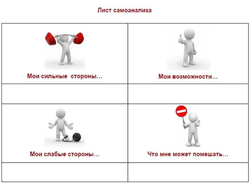 Проблема не на нашей стороне картинка