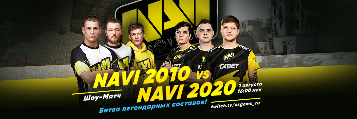 Navi зал славы