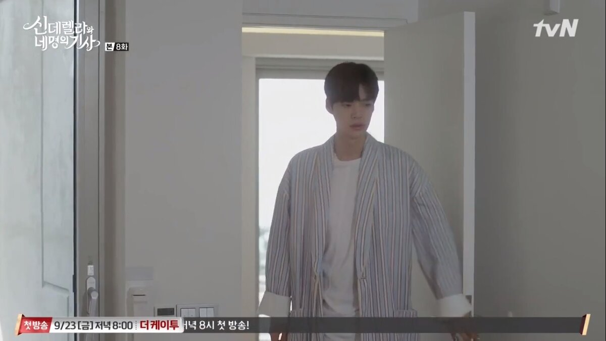 Кадр из дорамы