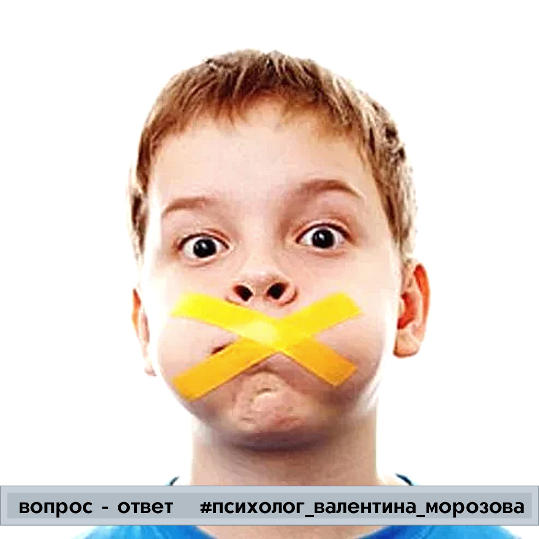 На одни слова я вообще не обращаю внимания, другие - вызывают улыбку 