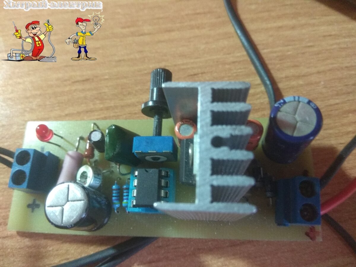 Плата регулировки