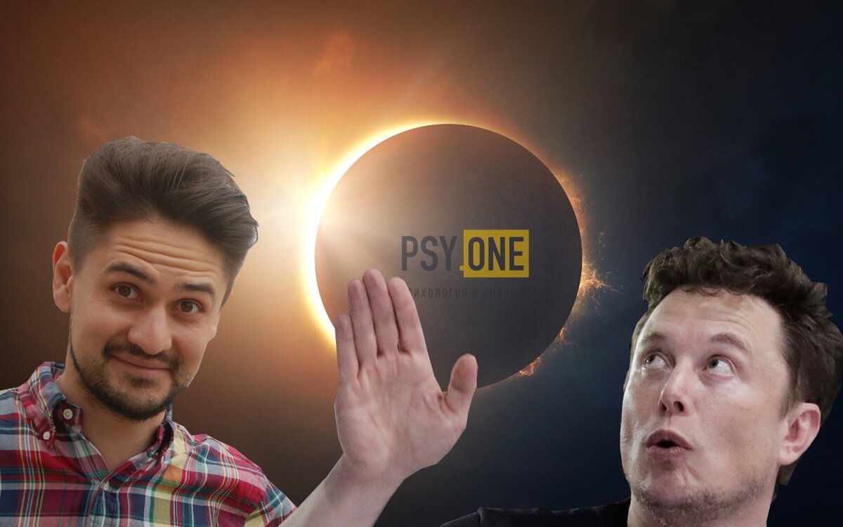 Тимур Валеев PSY.one