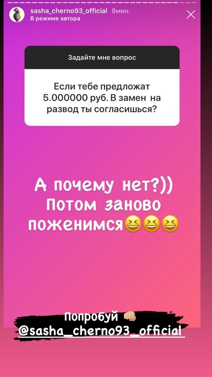 Иосифу не понравился ответ жены ​
Фото: «Инстаграм»