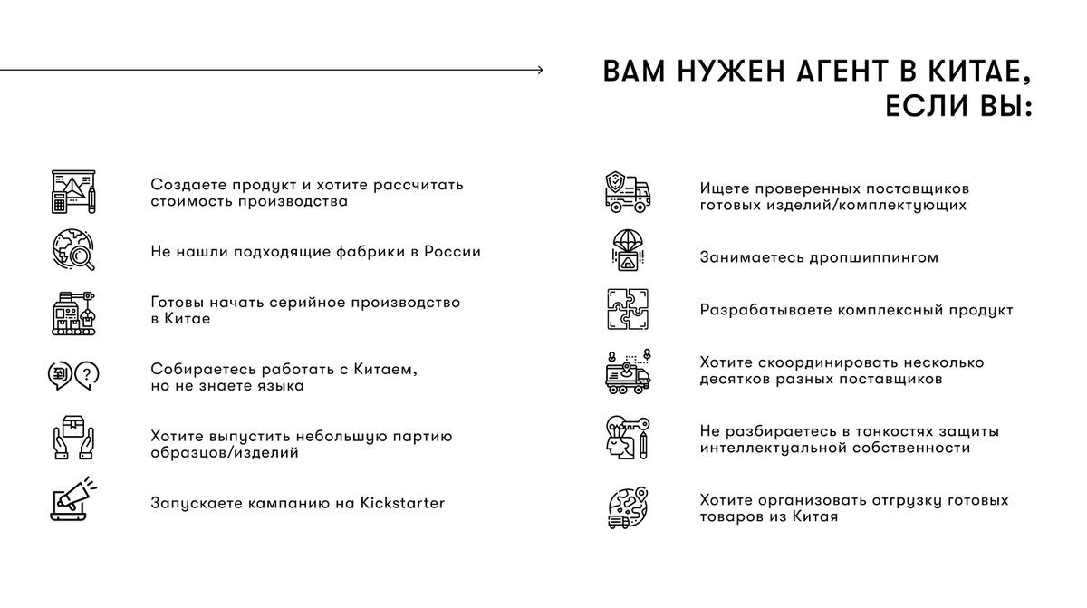 Производство в Китае с нуля: с чего начать и куда обратиться | Ruki | Дзен