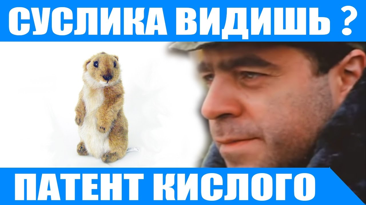А он "есть"...
