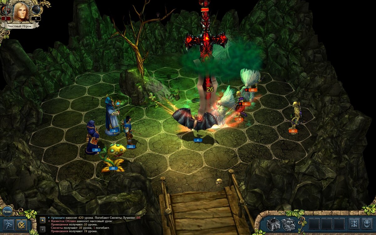 Вот так выглядит одно из стандартных сражений.