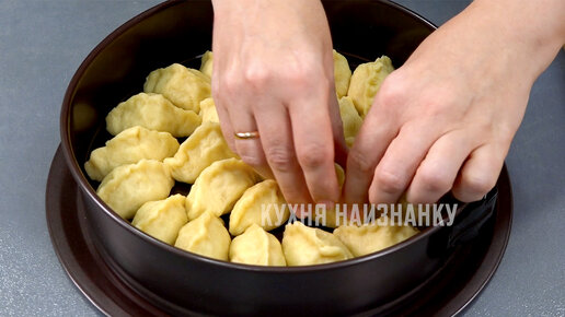 Кухня наизнанку пирожки с яблоками