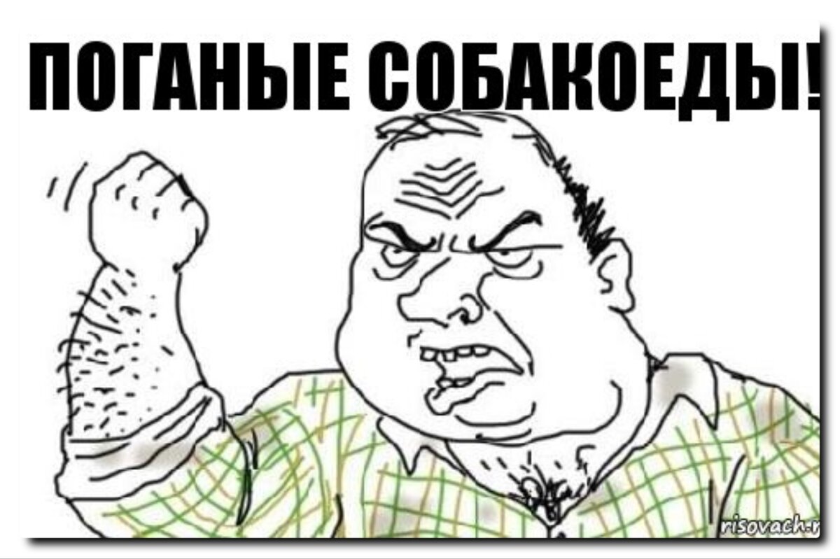 Я сегодня творец мемов