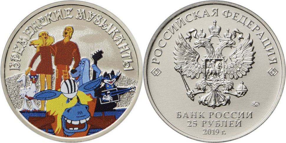 Фото взято с https://kupitmonety.ru/