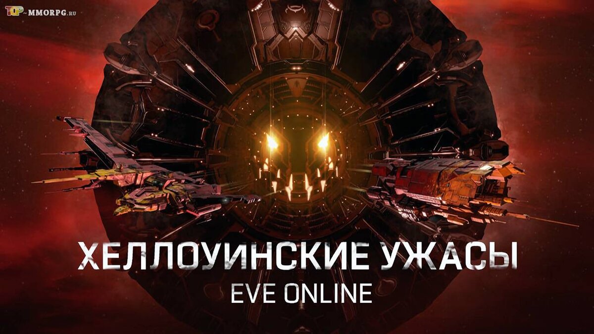 Eve книги новинки