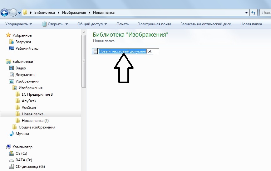 Время редактировать документ.