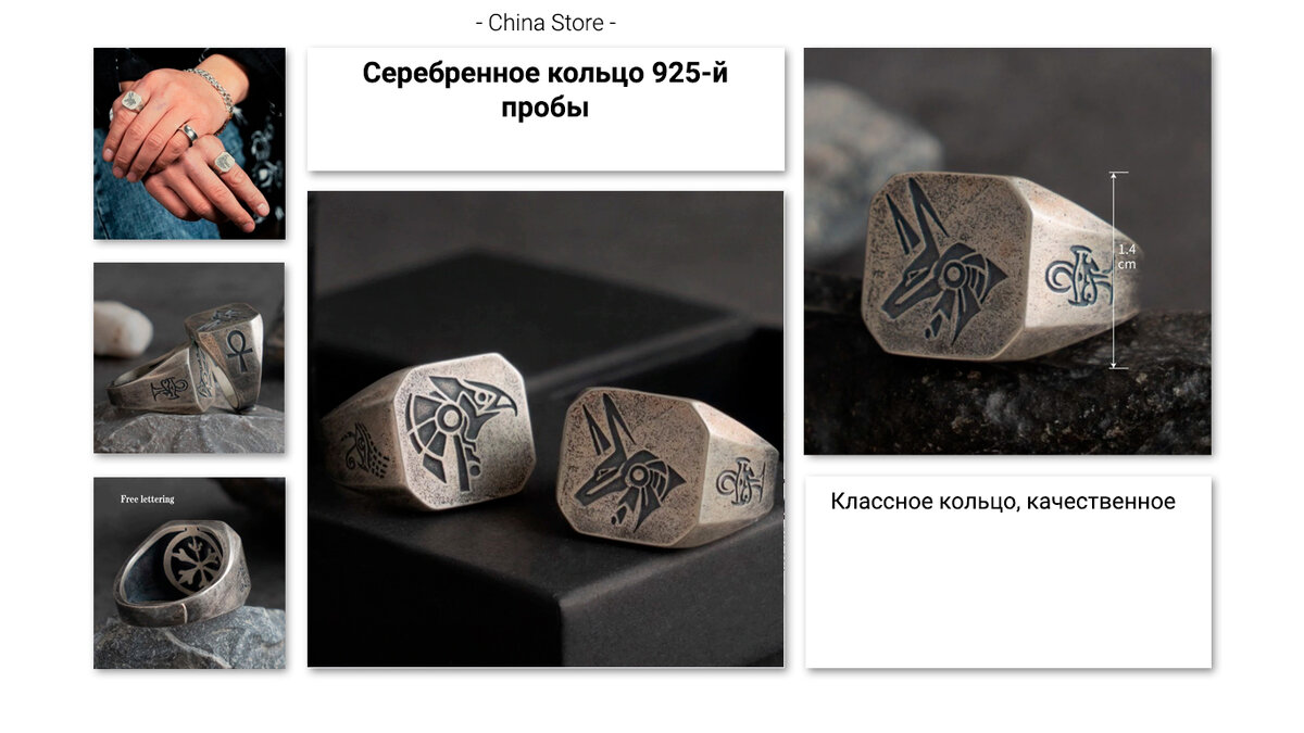 Серебренное кольцо 925-й пробы